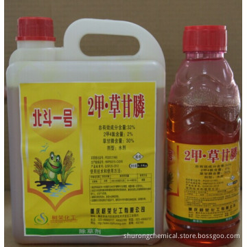 Pricing Herbicide Mcpa 2% + Glyphosate 30% as